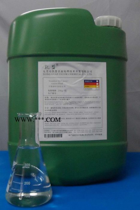 东莞不锈钢除锈剂厂家图2