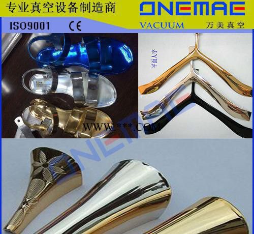 玻璃或塑料装饰镀用蒸发镀膜机图2