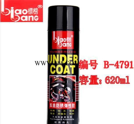 标榜车底防锈弹性胶 汽车保护车底胶 620ML 养护除锈剂手喷图3