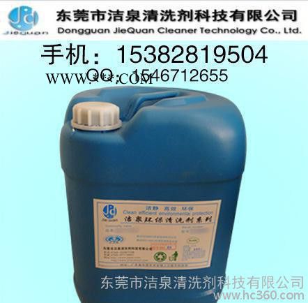 锅炉水碱水垢清洗剂，食品锅炉管道清洗剂，锅炉冷却循环水除锈剂图3