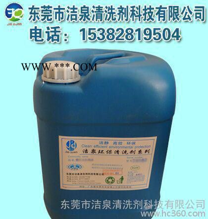 锅炉水碱水垢清洗剂，食品锅炉管道清洗剂，锅炉冷却循环水除锈剂图2