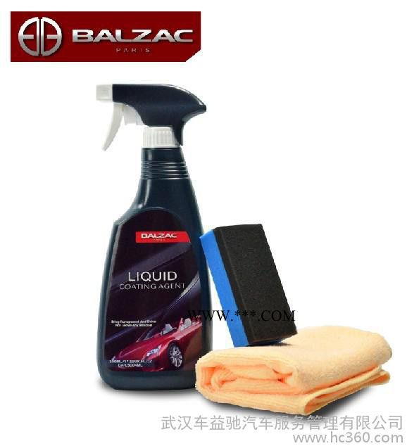 供应车安居DA-L5004ML液态镀膜剂图2