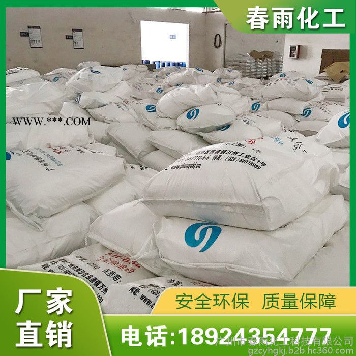 除油粉_钢铁除锈剂加工_钢铁点解脱脂剂批发_全国发货图4