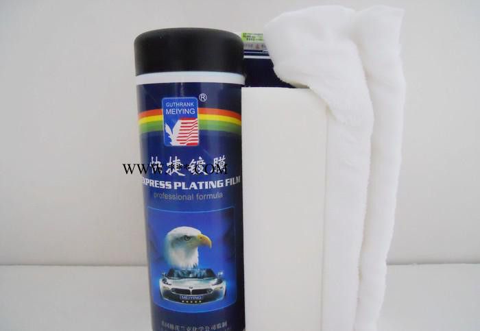 **美鹰快捷镀膜 镀膜 镀膜剂 汽车镀膜 汽车纳米镀膜 防伪图2
