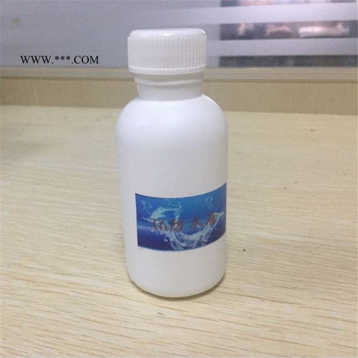 镀膜机价格 防水镀膜涂层 镀膜机纳米液镀膜液纳米手机防水机器防水液100克