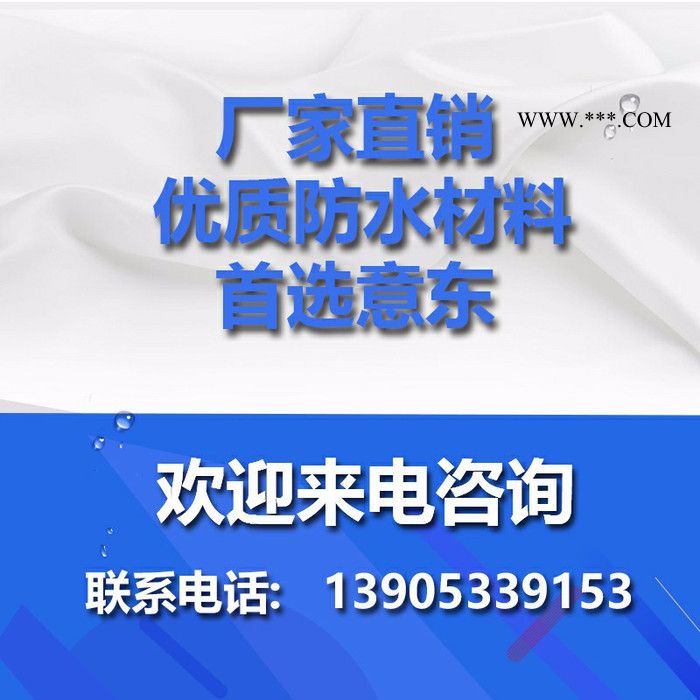 意东牌水性除锈乳液（纳米转锈漆）管道、钢结构专用除锈乳液 除锈剂图3