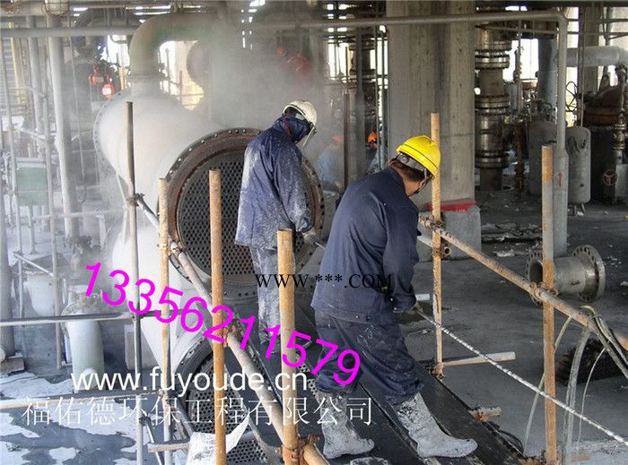 福佑德环保工程有限公司 金属除锈剂 清洗维修 清洗公司图5