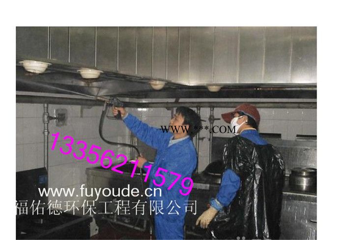 福佑德环保工程有限公司 金属除锈剂 清洗维修 清洗公司图4