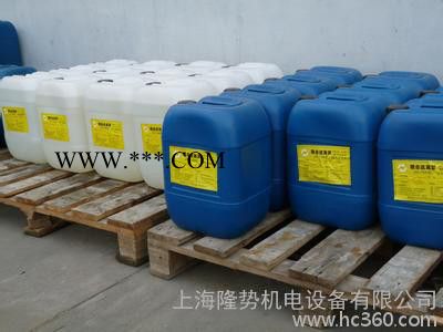 LS-5001中性除锈剂环保中性除锈剂厂家|中性除锈剂品牌-上海隆势图3