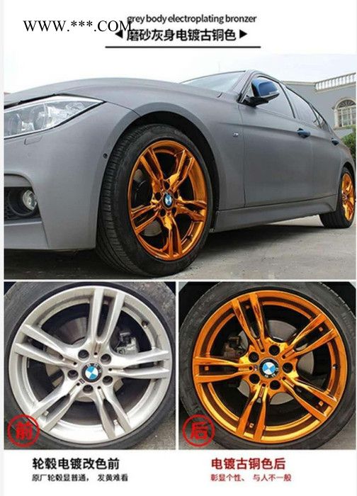 台盛SP-1600 塑料镀膜机图2