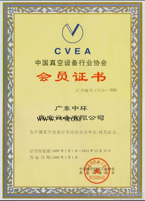 供应蒸发镀膜机图2