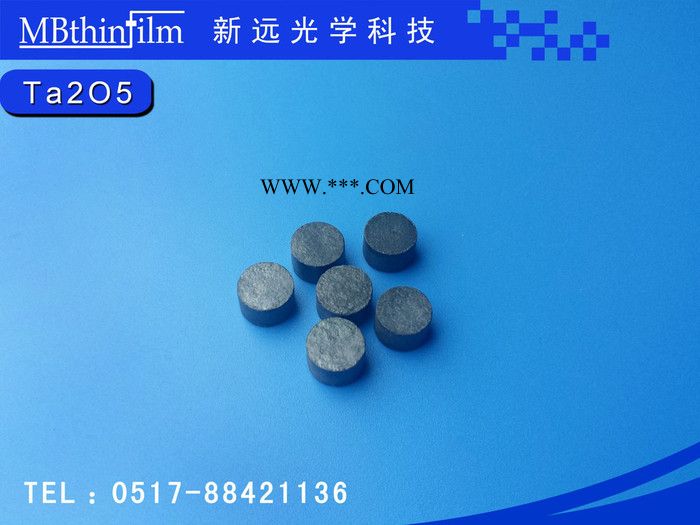 供应五氧化二钽 Ta2O5颗粒镀膜材料 光学镀膜材料Ta2O5图4