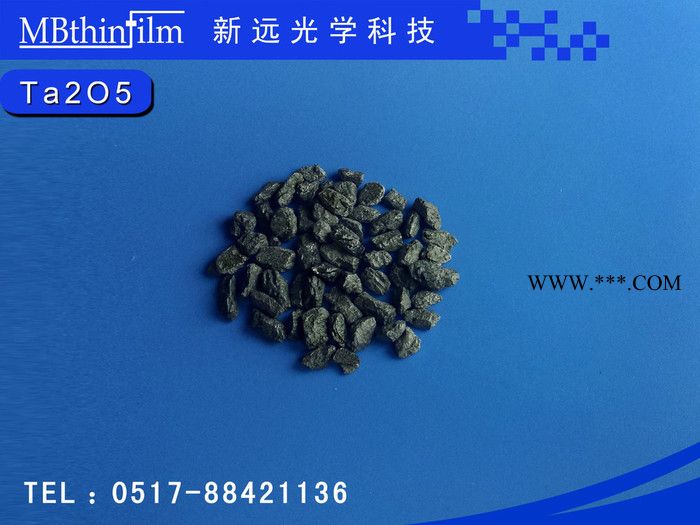 供应五氧化二钽 Ta2O5颗粒镀膜材料 光学镀膜材料Ta2O5图3