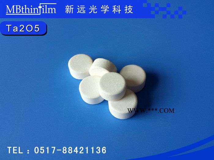 供应五氧化二钽 Ta2O5颗粒镀膜材料 光学镀膜材料Ta2O5图2