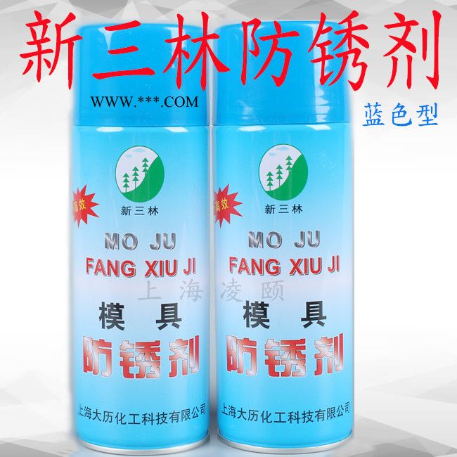 模具清洗剂 金属防锈剂 防锈性强润滑耐生锈 顶针润滑剂防卡耐磨剂顶针油 离型剂脱模剂 注塑机除油污清洗剂除锈剂 新三林图6