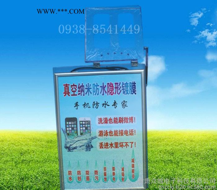 手机纳米防水镀膜机图6