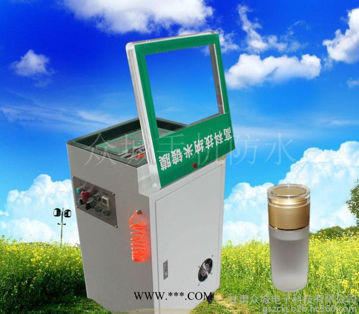 手机纳米防水镀膜机图4