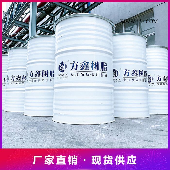 方鑫树脂  9120A 热塑性丙烯酸树脂 真空镀膜面漆 铝塑板底材图2