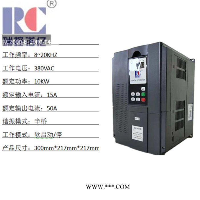 ** 真空镀膜专用 瑞控诺亿RC2000-B-10R0-T4 电磁感应加热器 节能加热设备 支持各设备的改造图2