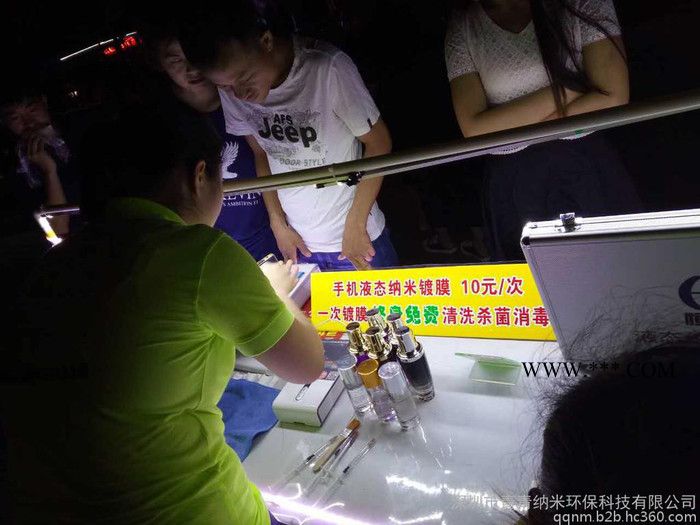 【手机液态纳米镀膜】 | 【手机纳米镀膜厂家】 | 【手机纳米液态玻璃镀膜招商】 | 【手机镀膜】图3