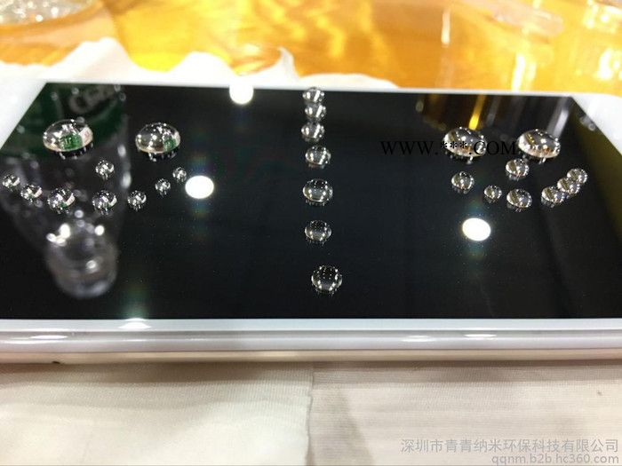 【手机液态纳米镀膜】 | 【手机纳米镀膜厂家】 | 【手机纳米液态玻璃镀膜招商】 | 【手机镀膜】图7