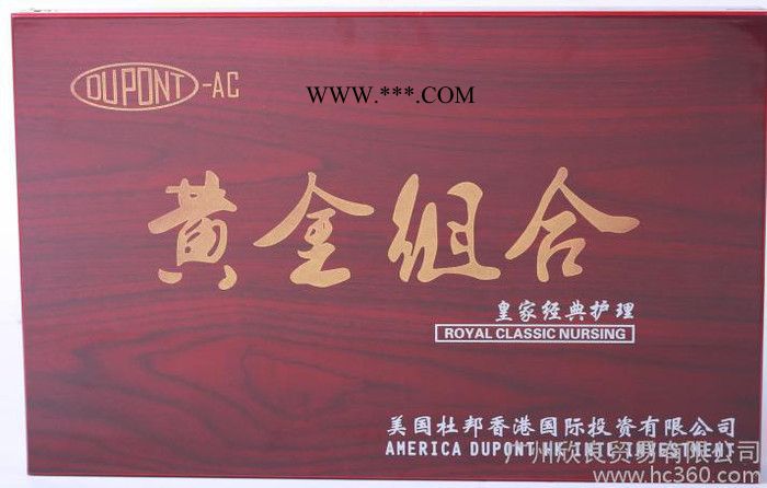 供应杜邦Dupont杜邦漆面镀膜、水晶镀膜图2