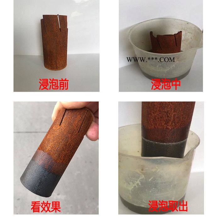 卡洁尔金属除锈剂钢铁清洗剂防锈剂快速去锈剂不锈钢除锈剂浮锈清洁剂酸洗除锈剂图2