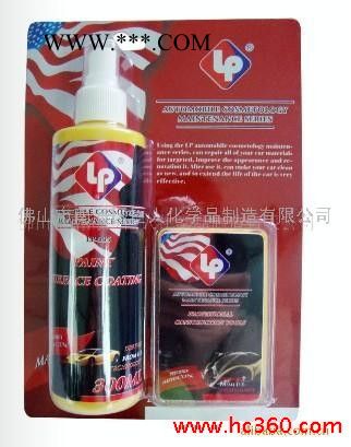 供应镀膜剂 车身镀膜 车身镀膜剂 LP车身镀膜剂300ml汽车养护用品批发汽车美容产品图2