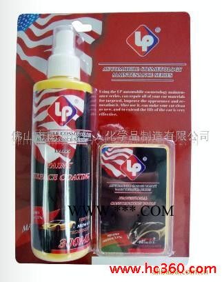 供应镀膜剂 车身镀膜 车身镀膜剂 LP车身镀膜剂300ml汽车养护用品批发汽车美容产品图3