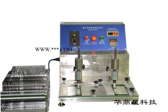 供应华鼎星HDX-850Q防指纹镀膜机、AF镀膜设备图3