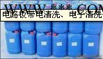 低温，高效，除油除蜡水/不锈钢，不锈铁抛光脱蜡出光剂 除锈剂图2