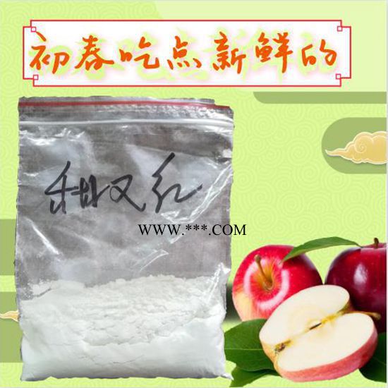 供应果靓  柑橘果靓剂  砂糖橘果靓剂  冬枣发白发亮剂 贡桔亮果着色  冬枣果靓剂  水果净化果面剂  水果除锈剂图4