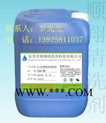 地板砖除锈剂、石材除锈剂、石材黄斑清洗剂图3