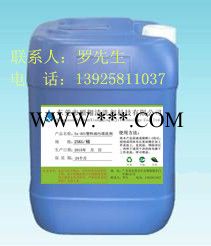 地板砖除锈剂、石材除锈剂、石材黄斑清洗剂图2