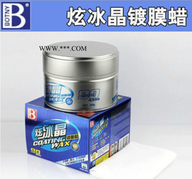 B-1879正版原厂直销保赐利 BOTNY炫冰晶镀膜蜡 镀膜图2