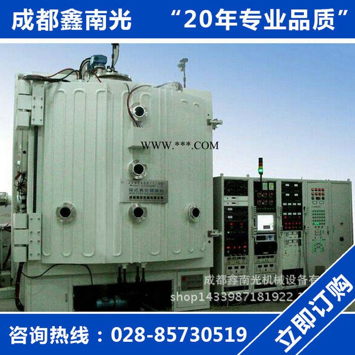 现货 光学真空镀膜机 实验室真空镀膜机 小型实验真空镀膜机图4