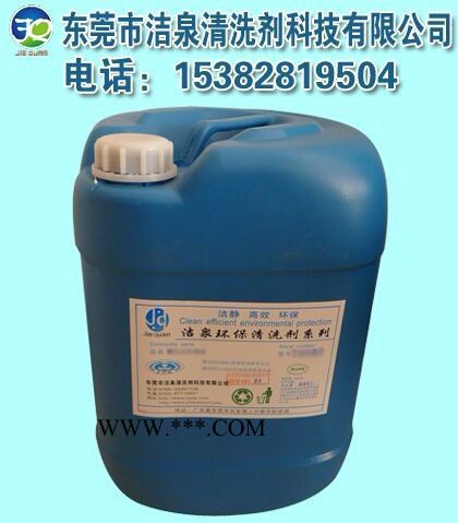 铝板除锈剂、铝材表面氧化锈斑除除剂、环保铝件专用清洗剂图3