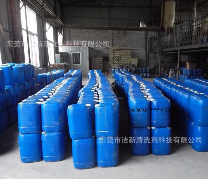 模具专用清洗剂、洁新清洗剂橡胶模具清洗剂、模具专用高效除锈剂图3