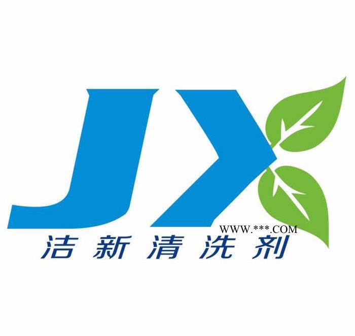 模具专用清洗剂、洁新清洗剂橡胶模具清洗剂、模具专用高效除锈剂图4