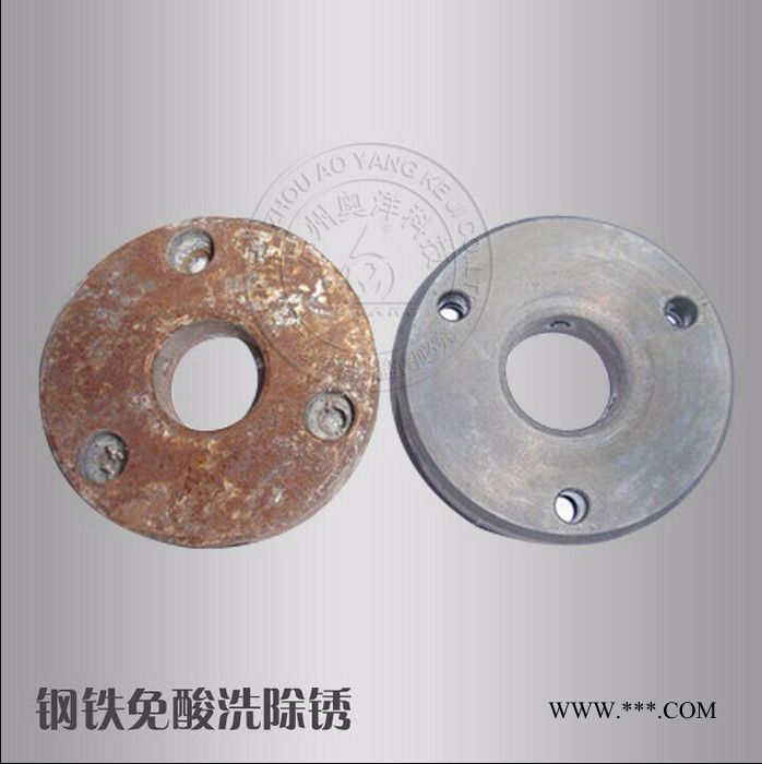 欧洋钢铁表面除油除锈剂二合一OY-49C图2