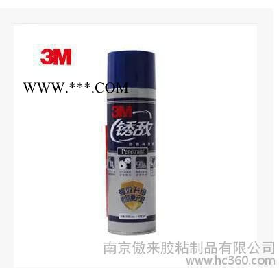 3M锈敌 470ML 防锈润滑剂 除锈剂 润滑剂 绣敌 多用途产品