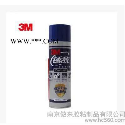 3M锈敌 470ML 防锈润滑剂 除锈剂 润滑剂 绣敌 多用途产品