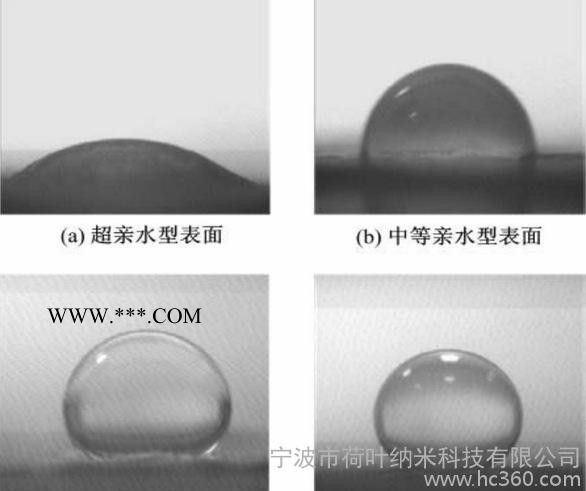 淋浴房玻璃镀膜剂 纳米超疏水 纳米镀膜纳米涂层高透明免费拿样图2