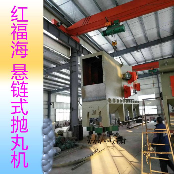 通过式 自动喷砂机汽车轮毂镀膜处理悬链式抛丸机除锈喷沙设备结构特点图4