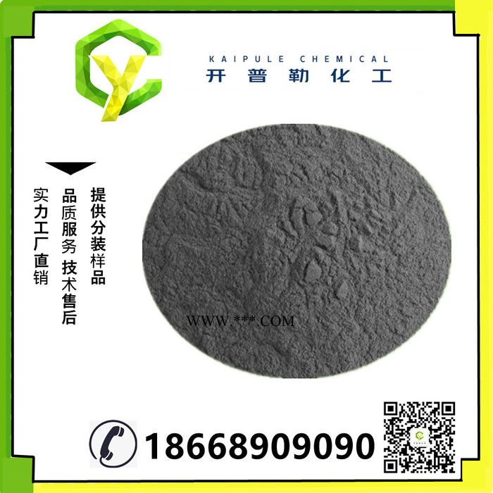 供应 金属铬粉 微米纳米铬粉 高纯超细铬粉 真空镀膜球形铬粉末Cr图3