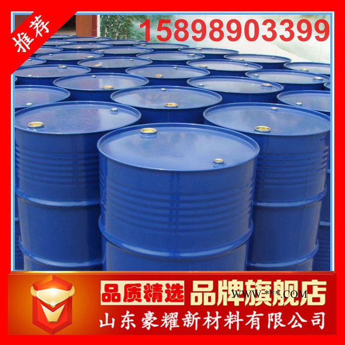 供应 除漆剂 除锈剂 除油剂（酸洗专用清洗剂） 25KG起订 量大优惠图2