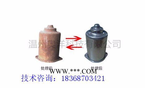 欧洋 二合一钢铁除油除锈剂图4