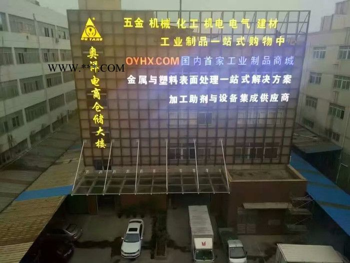 欧洋 二合一钢铁除油除锈剂图2