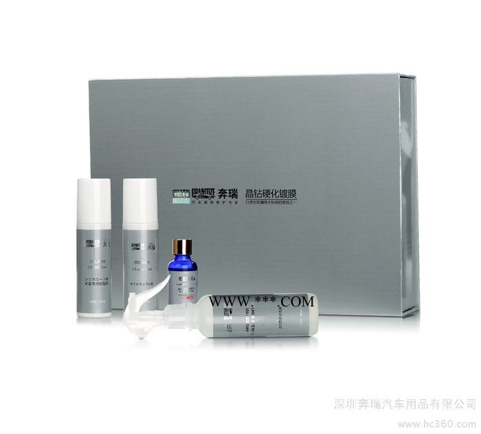 供应奔瑞F1硬化镀膜  无机镀膜 漆面镀晶图1