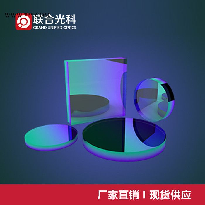 联合光科 高功率Nd-YAG激光反射镜 D=25.4mm 镀膜HR@1064&532nm入射角=0°/45°图2